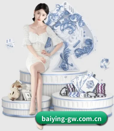 百盈体育 APP