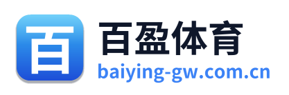 百盈体育